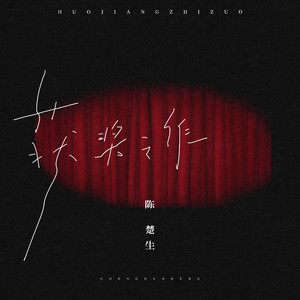 97色伦欧美自拍视频
