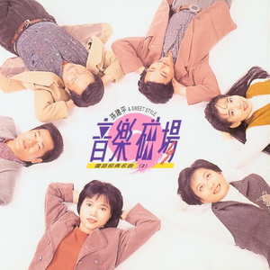 97色伦欧美自拍视频
