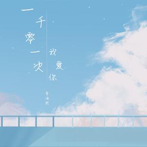 97色伦欧美自拍视频
