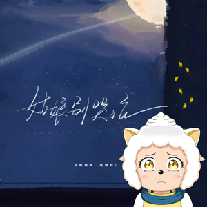 97色伦欧美自拍视频
