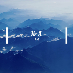 97色伦欧美自拍视频
