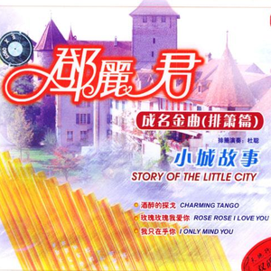 97色伦欧美自拍视频
